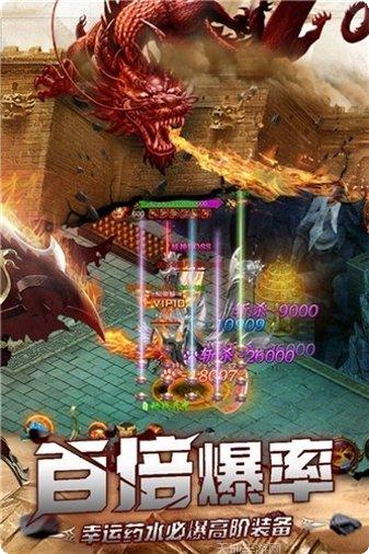 烈焰封神BT黑龙刷充技巧