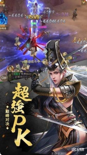 御龙天城最新活动