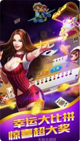 腾讯欢乐捕鱼