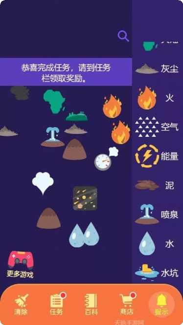 小小炼金术2玩法介绍
