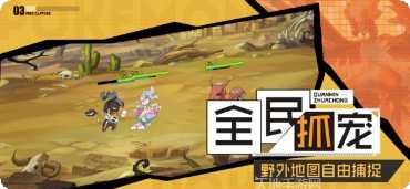 不败精灵单机版玩法介绍