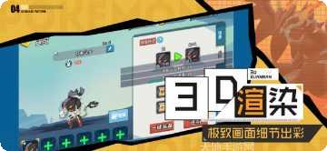 不败精灵单机版角色选择