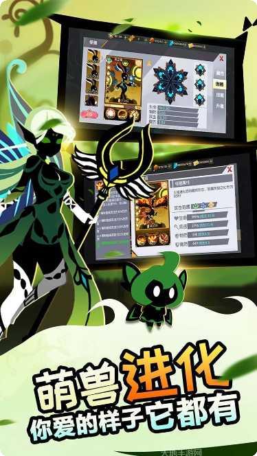 怪兽纪元最新版本下载