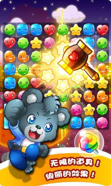 杰米熊之魔瓶大冒险攻略