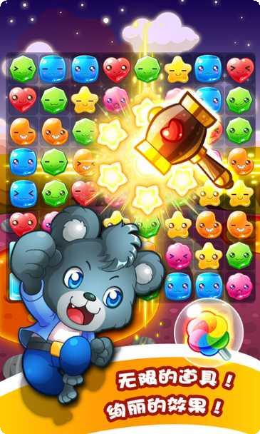 杰米熊之魔瓶大冒险最新版本