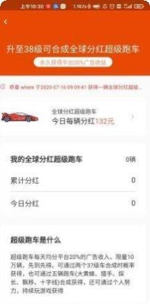 天天换装秀游戏攻略