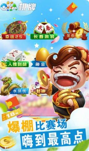 中顺游戏最新版本