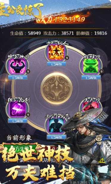 主公受惊了GM版攻略