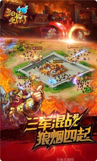 主公受惊了GM版最新版本