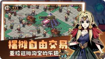 地下城与公司装备搭配