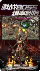 良心传奇寒刀打金版本