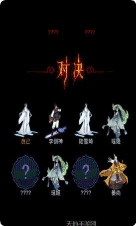 重生之都市仙尊玩法