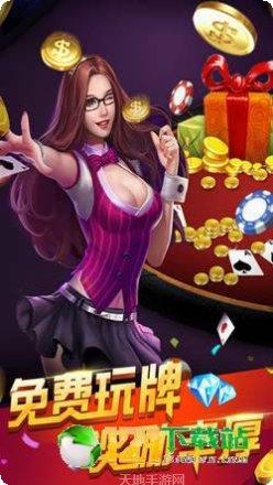 心悦辽宁麻将玩法