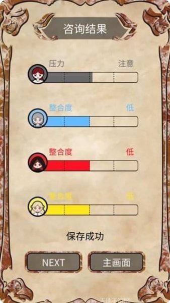 我是谁手游下载地址