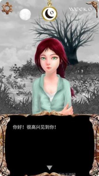 我是谁手游最新版本