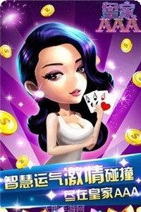 集杰盘锦麻将技巧分享