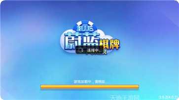 长隆棋牌安卓版