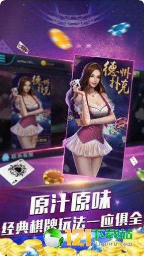 乙酷棋牌游戏规则