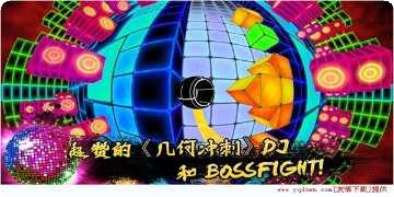 节奏冲刺游戏攻略
