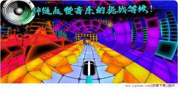 节奏冲刺高分技巧