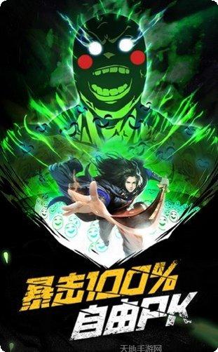 暴击联盟之猎妖师角色推荐