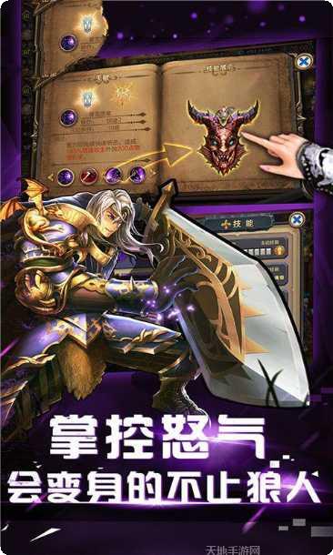 万神之魔攻略
