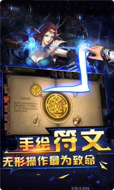 万神之魔最新版本
