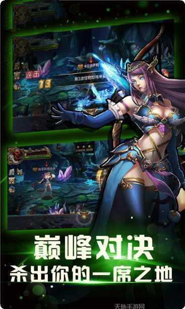 万神之魔装备获取