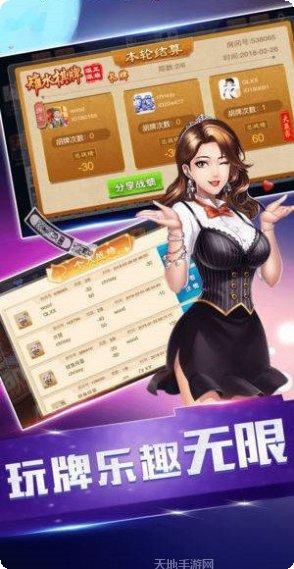 安信娱乐玩法介绍