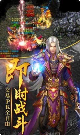 血饮天下BT亿刀光速爆充礼包