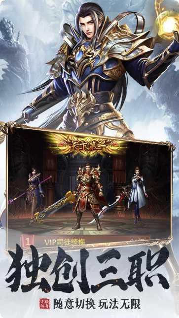 血饮天下BT亿刀光速爆充下载