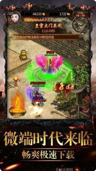 耀光沉默世界传奇角色