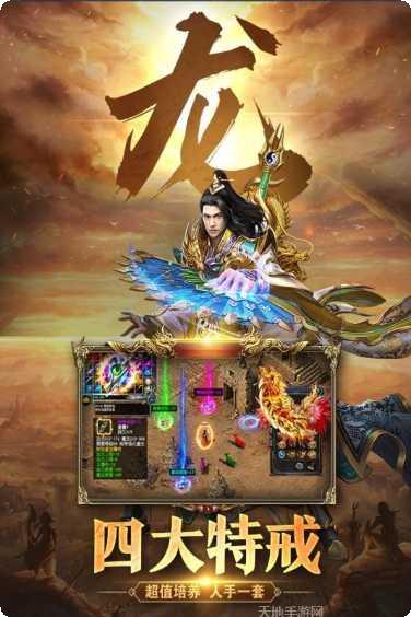 耀光沉默世界传奇礼包