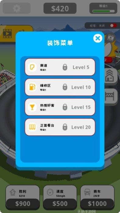 像素跑步者游戏下载