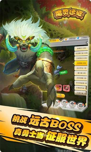 魔灵远征角色推荐