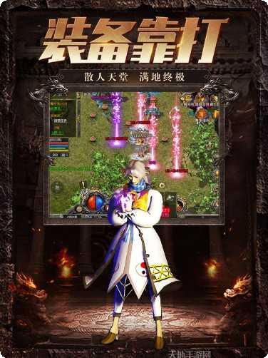 火龙合击打金赚钱