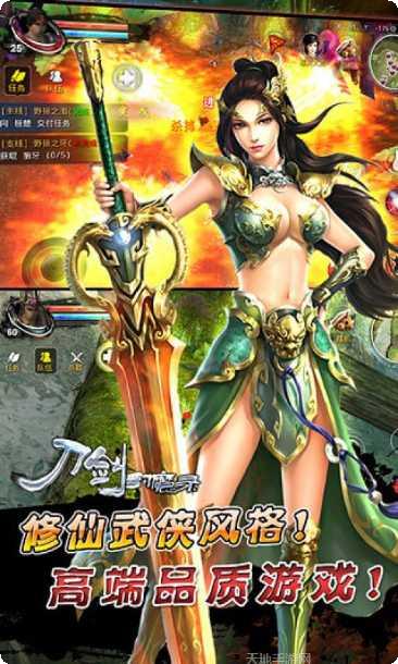 刀剑封魔录OL百度版礼包