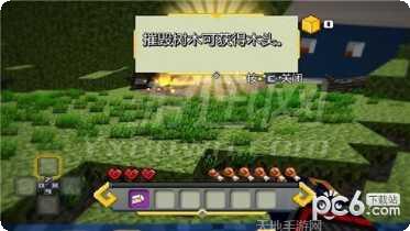 方块求生地球末日游戏特色