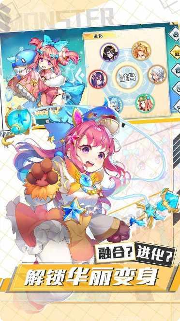 出发吧妖怪角色推荐