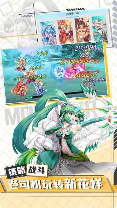 出发吧妖怪装备获取