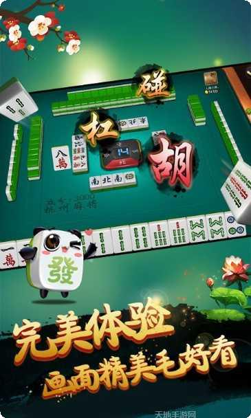 912地方棋牌下载