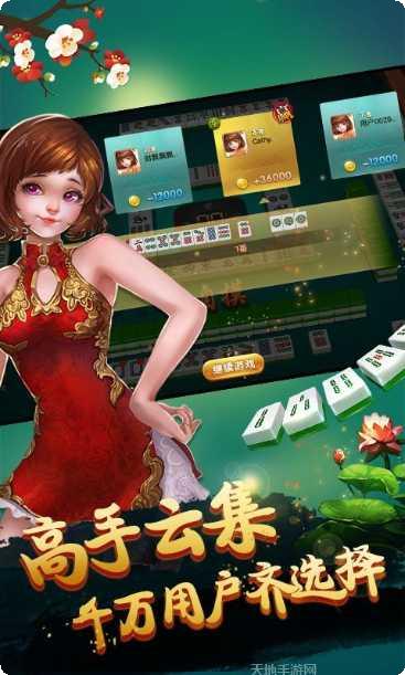 912地方棋牌规则