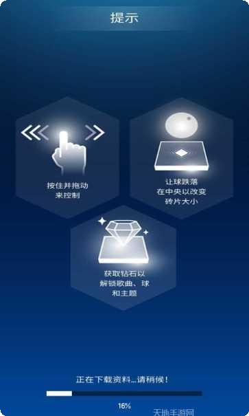 弯曲的瓷砖玩法介绍
