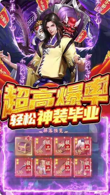 九州八荒录2装备获取