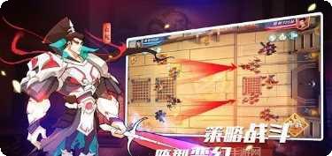 大秦异闻录攻略