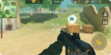 使命突击队射击技巧分享