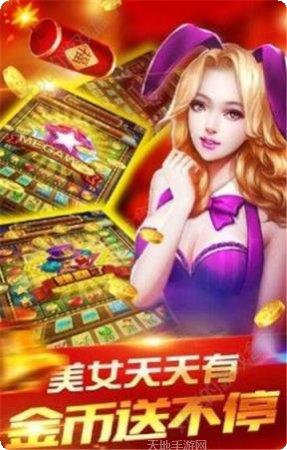 真人斗牛牛下载地址