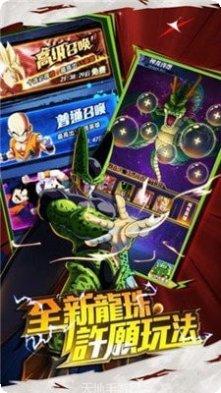 龙珠激斗攻略