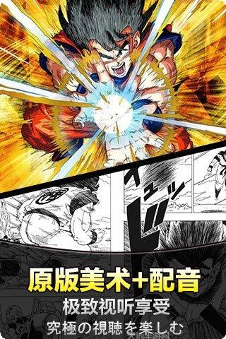龙珠激斗最新活动