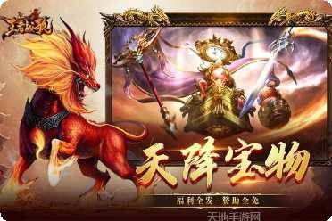 王者战歌BT攻略
